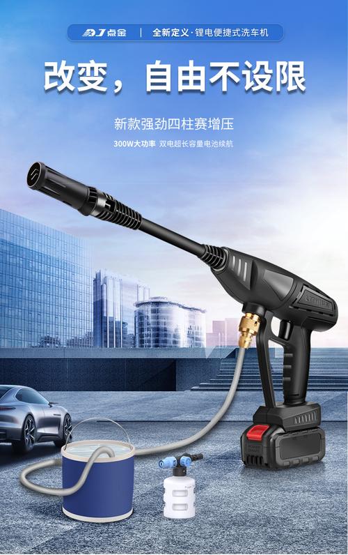 无线洗车锂电池水枪 洗车高压水泵 车用便携电动家用洗车机器工具