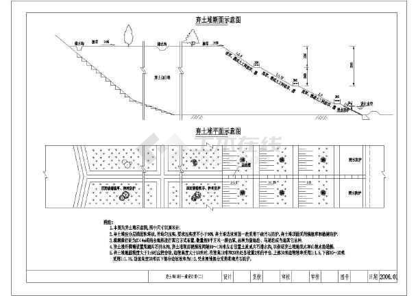 某弃土场水土保持措施水利设计图纸