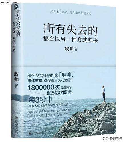 人生没有退路,时光一去不复返