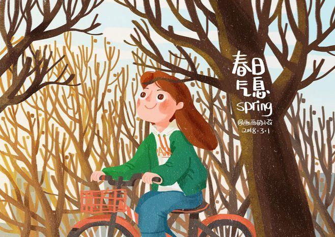 春日气息_涂鸦王国 原创绘画平台 www.poocg.com