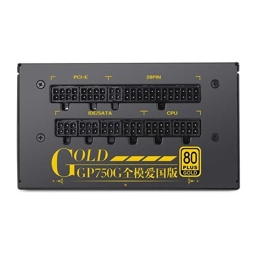 电源鑫谷gp750g全模爱国金牌认证静音温控额定电源