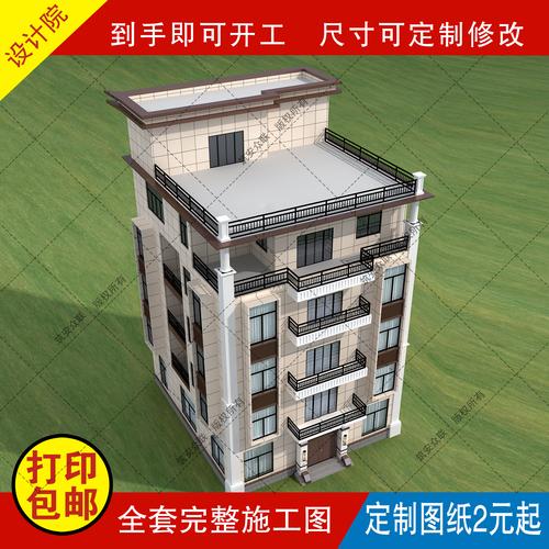 五层别墅设计图纸新农村