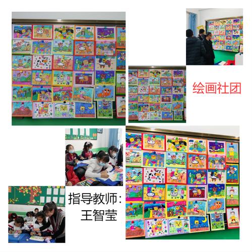 活力校园,兴趣课堂"——青椅山逸夫学校小学部社团展示