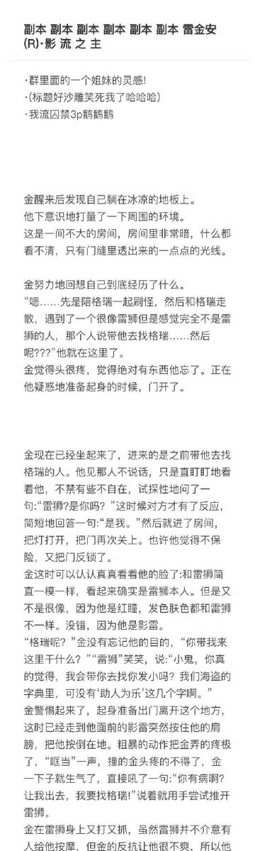 为了防封.#all金##丹金##雷金##安金##凹凸世界# 搞完了