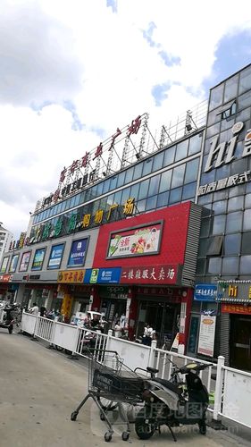 欧德福购物广场