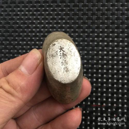 s700银元宝二两东昌造足银大清库银银锭摆件古玩古币