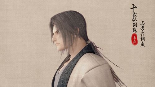 中国风动漫壁纸——盖聂