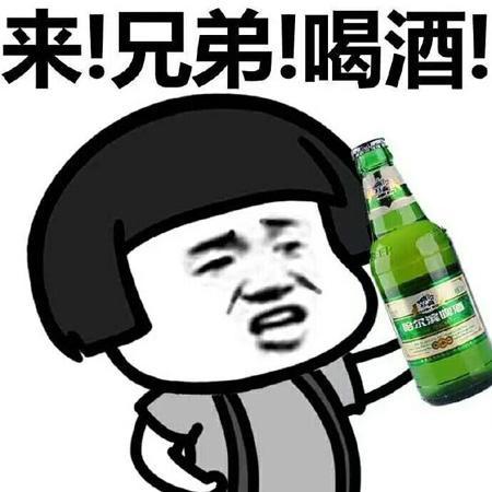 喝酒头像高清