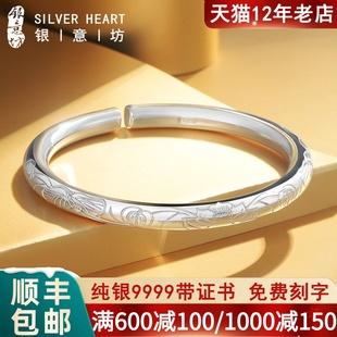 银手镯女士纯银9999年轻款银首饰高级感古风荷花银镯子圣诞节礼物