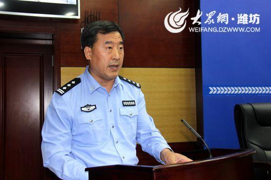 潍坊全市公安系统破案会战推进会召开,昌乐县副县长,县公安局局长