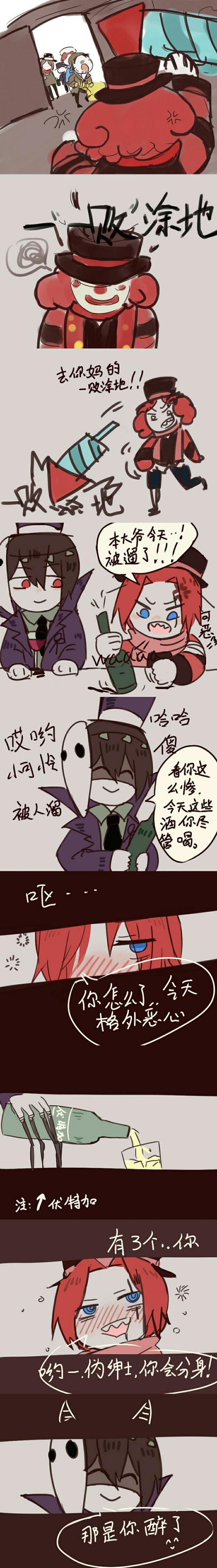 第五人格● 裘克● 小丑● 杰克● 杰裘● 裘杰 评论(55)热度