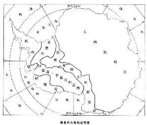 南极洲地质
