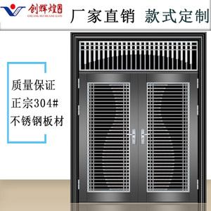 不锈钢防盗门农村大门