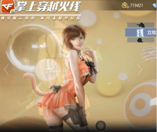 【cfm】体验服快车:热浪海滩因你更美--海滩夜玫瑰为你而来!