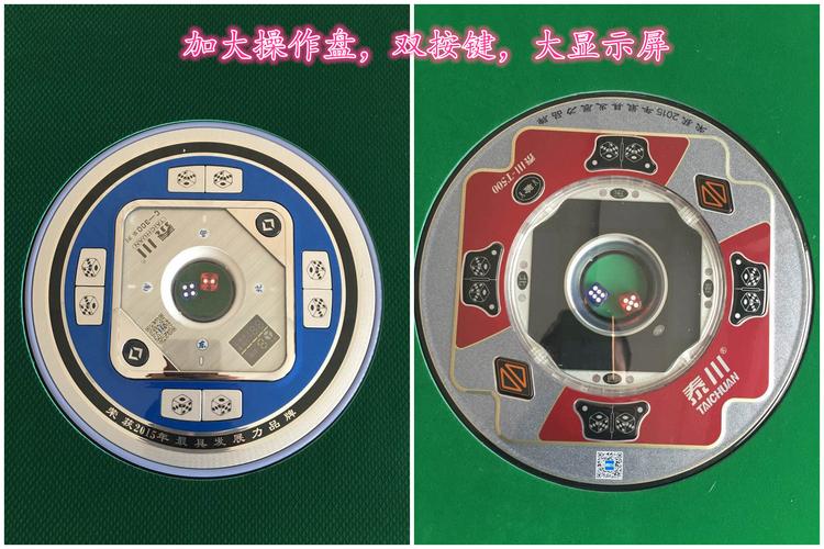 【麻将世家】1900元秒杀原价2300元麻将机
