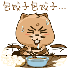 活动中亲子"包饺子"活动,我们一起协作,我们一