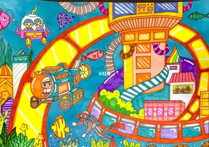 海底城市科幻画_绘画_兴趣爱好_绘画