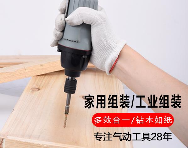 气动螺丝刀扭力大重量轻,适合流水线长时作业用