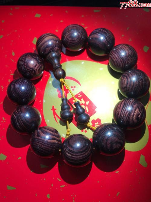 海南黄花梨紫油梨2.0手串_价格200元【贝宝斋】_第1张