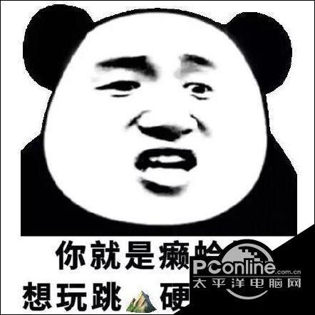 熊猫头gif表情包 抖音熊猫头gif表情套图