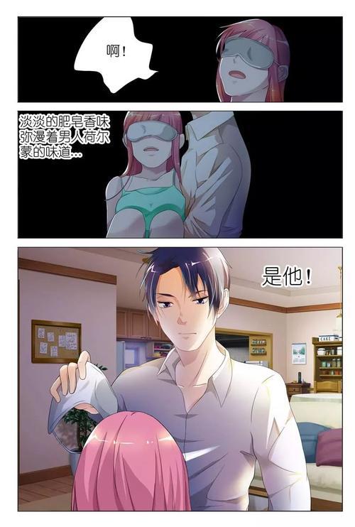 老师和同学做污污的事小爱同学