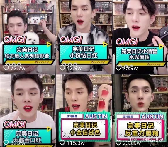",李佳琦成功的让很多女生都知道了完美日记这个品牌,并且称它为"国货