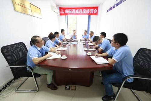 通威股份管理总部各部门负责人前往海外二区指导工作