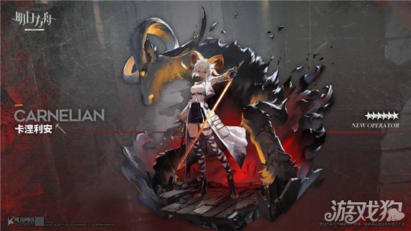 明日方舟卡涅利安精二立绘分享 卡涅利安技能介绍