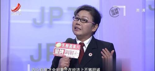 丈夫国企上班十几年,到手工资才两千多,妻子怒:我不信只有这些