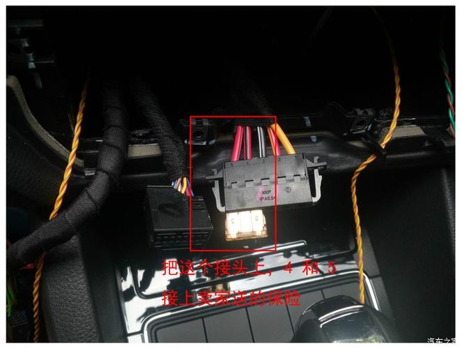 新速腾1.6手动空调改自动空调面板