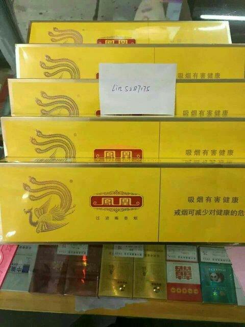 上海厂凤凰烟一条多少钱