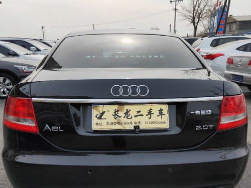 【哈尔滨】2007年10月 奥迪 奥迪a6l 2.0t cvt标准型 自动档