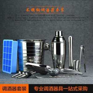 不锈钢鸡尾酒调酒套装4件套调酒工具调酒壶雪克杯摇酒壶