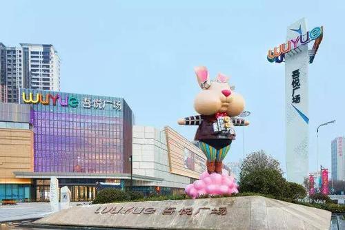 派沃新作|临沂吾悦广场强势开业,首日纳客30万人销售近2000万