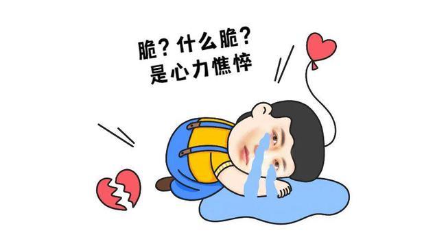 动漫 卡通 漫画 头像 650_362