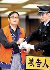 作曲家苏越从名家到罪犯经历:因虚荣心一败涂地(组图)