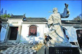 半山园(南京半山园)