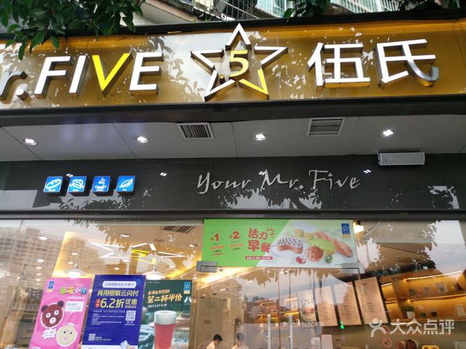 伍氏特香包(师大店)图片 - 第11张