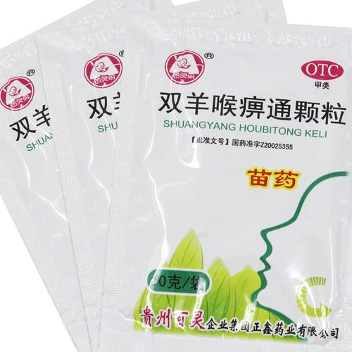 百灵鸟双羊喉痹通颗粒10g*6袋清热解毒急性咽炎yp