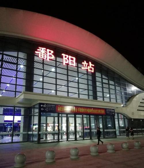 不过一条新的高铁正在建设当中,鄱阳南站位于鄱阳县三庙前,距离县城较