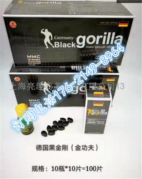 德国黑金刚德国黑金刚到底多少钱价格