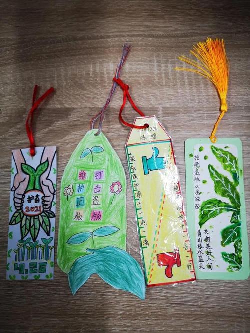 "绿书签行动"进大鹏校园,为绿色阅读筑起"防护林"!