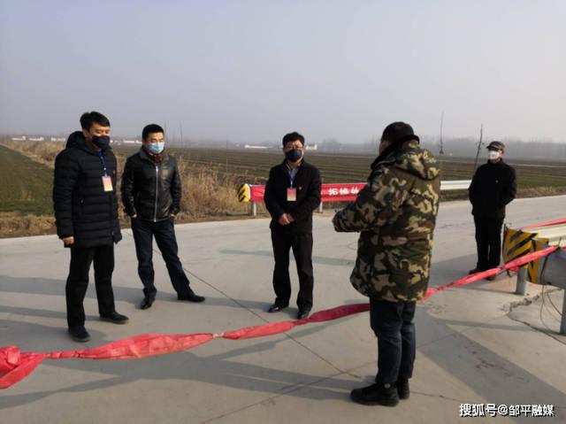 滨州市邹平市魏桥镇:疫情防控中一位村党支部书记的一天
