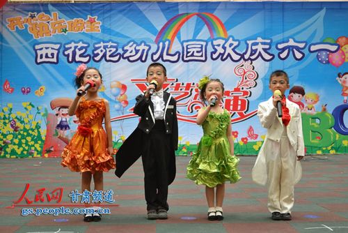 小学生庆六一儿童节文艺汇演节目主持词