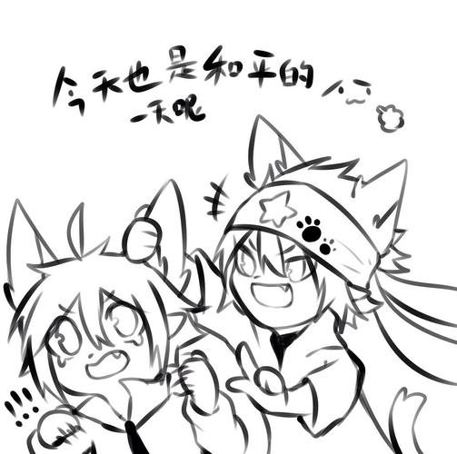 猫猫雷和狼狼安的日常生活part1 是安雷不是雷安啦!