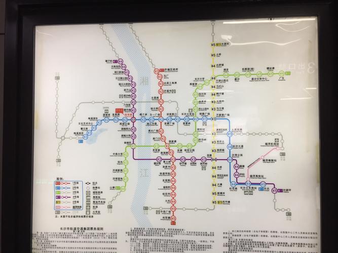 长沙地铁线路图.