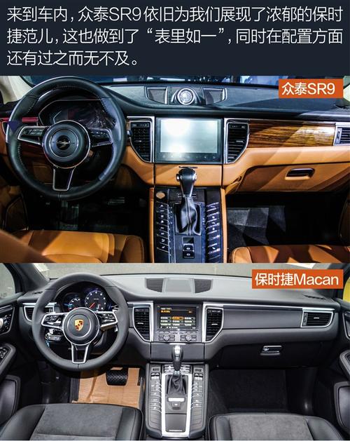 同时在配置方面表现抢眼,包括大尺寸液晶仪表盘,9英寸中控显示屏,全景