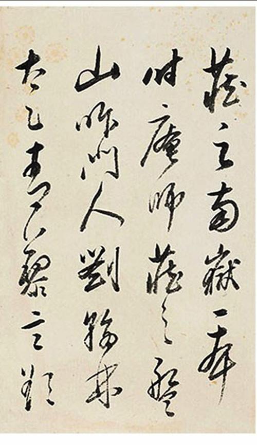 梁巘(清)行书王士禛《渔洋诗话》册 册页