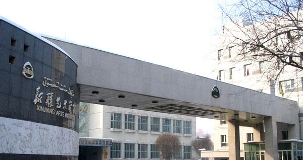 维吾尔自治区 a target="_blank" href="/item/乌鲁木齐市/14890073"