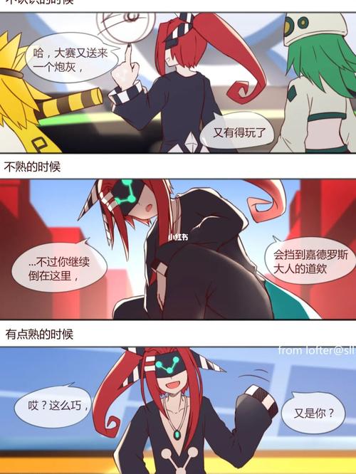 凹凸世界乙女4_凹凸世界_影视_动漫_动漫推荐